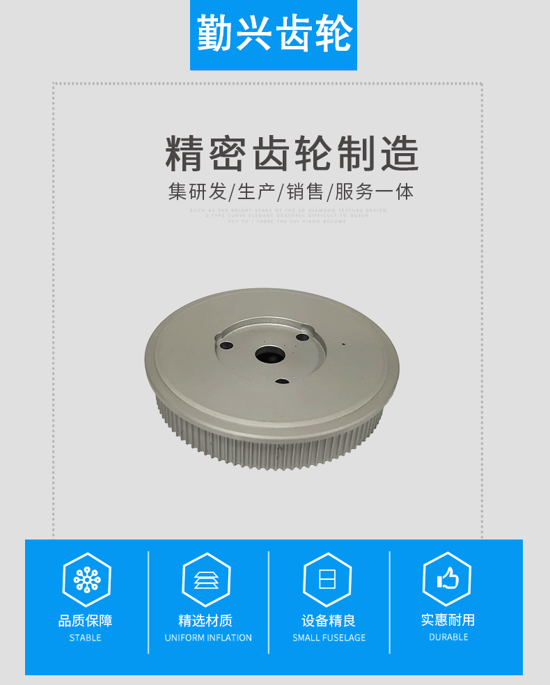加工定制工業同步帶輪 高精密機械齒輪鐵鋁制國標優質同步輪
