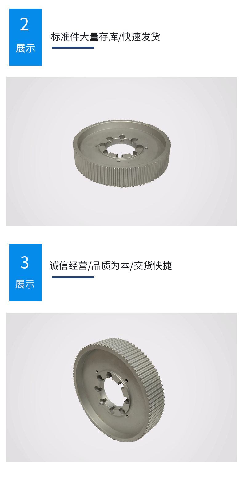 金屬材質同步帶輪 同步輪定制 各種機械設備 大量批發