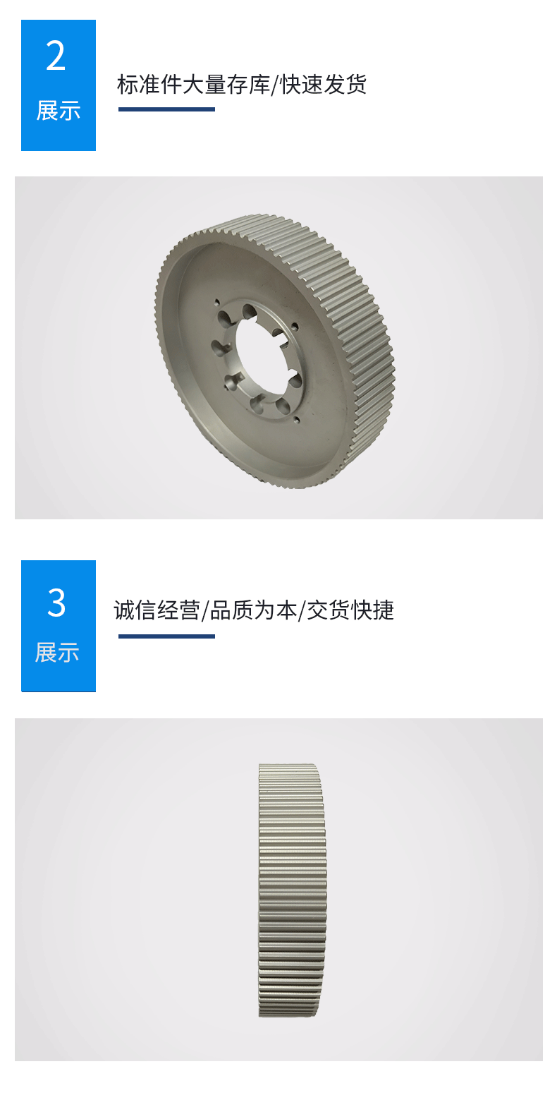 直銷勤興2gt 5m同步輪錐套漲緊單槽皮帶輪鋁質同步輪加工