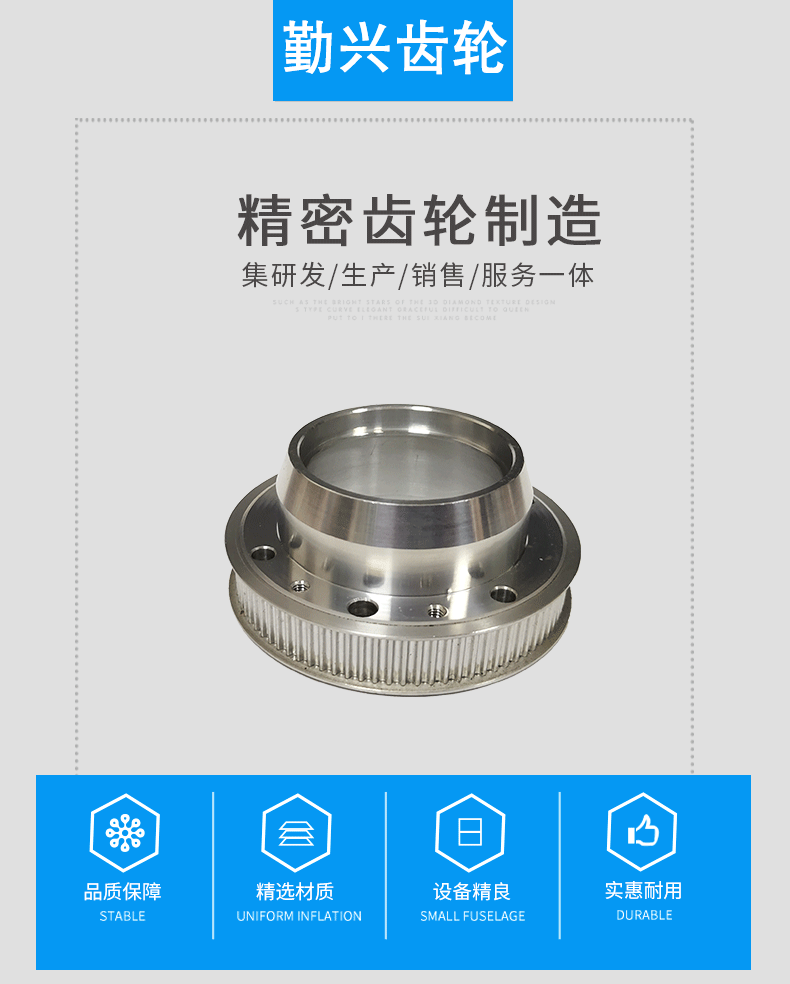 機床同步帶輪 高精度同步帶輪 同步皮帶輪加工定做